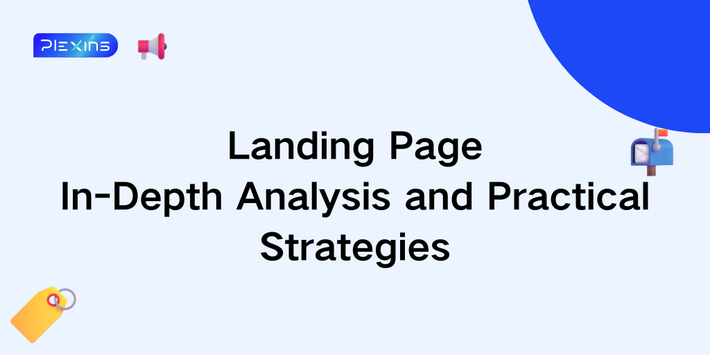 What Is a Landing Page: Plexins Takes You to In-Depth Analysis of Landing Pages and Practical Strate